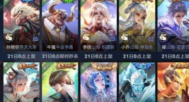 W3D3赛事焦点战：战队策略对决与精彩瞬间盘点